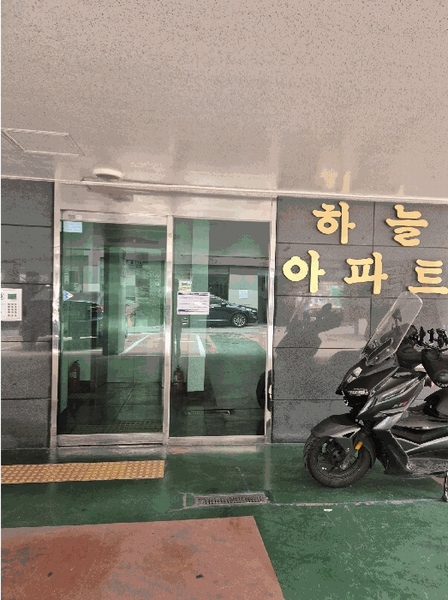 2025타경510963 인천광역시 미추홀구 석정로64번길 13, 에쓰갤러리(하늘아파트) 9층 901호 아파트 경매 이미지