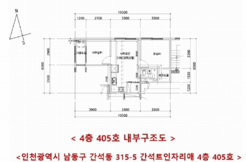 2025타경510995 인천광역시 남동구 남동대로915번길 24, 간석트인자리애 4층 405호 오피스텔[계약19평형] 경매 이미지