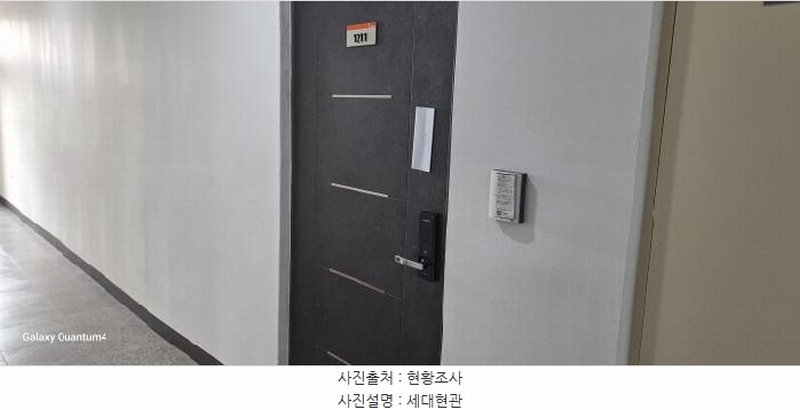 2025타경511325 인천광역시 남동구 청능대로595번길 13, 인코아즈 12층 1211호 오피스텔[계약17평형] 경매 이미지