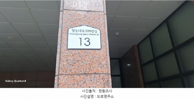 2025타경511325 인천광역시 남동구 청능대로595번길 13, 인코아즈 12층 1211호 오피스텔[계약17평형] 경매 이미지