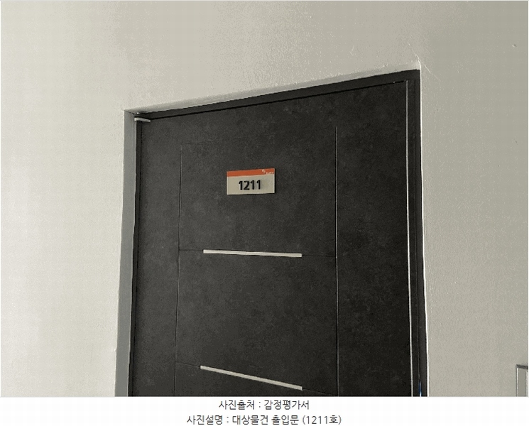 2025타경511325 인천광역시 남동구 청능대로595번길 13, 인코아즈 12층 1211호 오피스텔[계약17평형] 경매 이미지