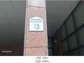 2025타경511325 인천광역시 남동구 청능대로595번길 13, 인코아즈 12층 1211호 오피스텔[계약17평형] 경매 이미지