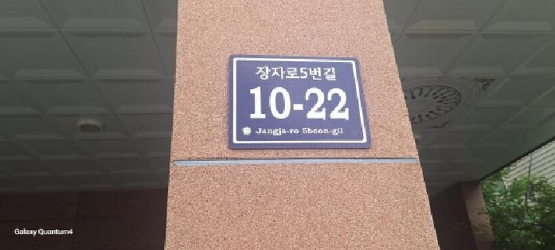 2025타경511326 인천광역시 남동구 장자로5번길 10-22, 장수드림빌 5층 502호 다세대(빌라)[공급21평형] 경매 이미지