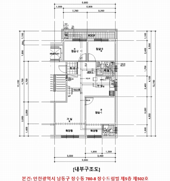 2025타경511326 인천광역시 남동구 장자로5번길 10-22, 장수드림빌 5층 502호 다세대(빌라)[공급21평형] 경매 이미지