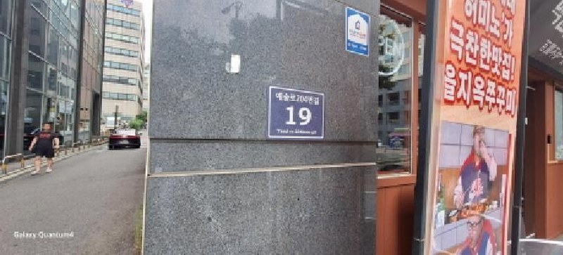 2025타경511329 인천광역시 남동구 예술로204번길 19, 구월프라움아트 16층 1610호 아파트[공급6평형] 경매 이미지