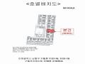2025타경511329 인천광역시 남동구 예술로204번길 19, 구월프라움아트 16층 1610호 아파트[공급6평형] 경매 이미지