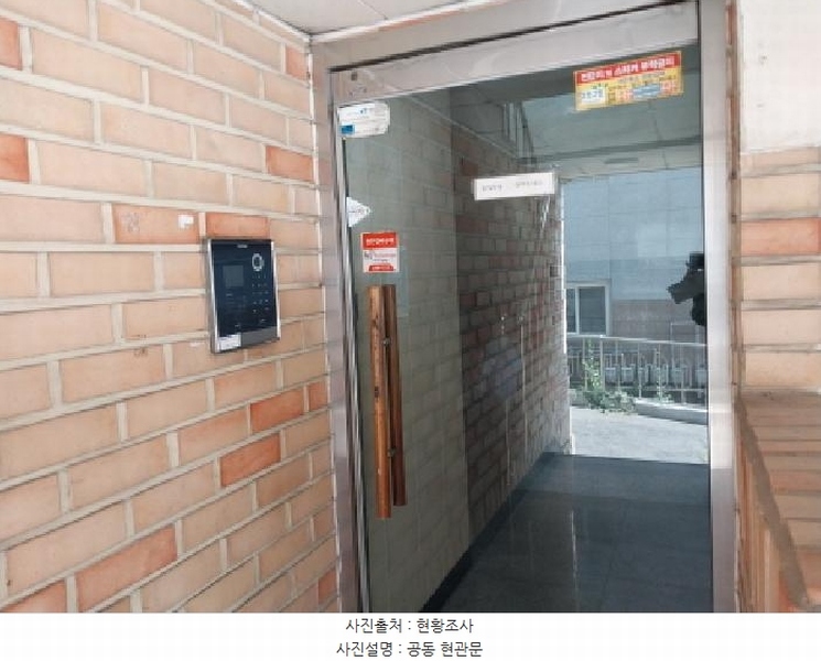 2025타경511583 인천광역시 미추홀구 수봉로 167, 가람빌리지 1동 4층 401호 다세대(빌라)[공급26평형] 경매 이미지
