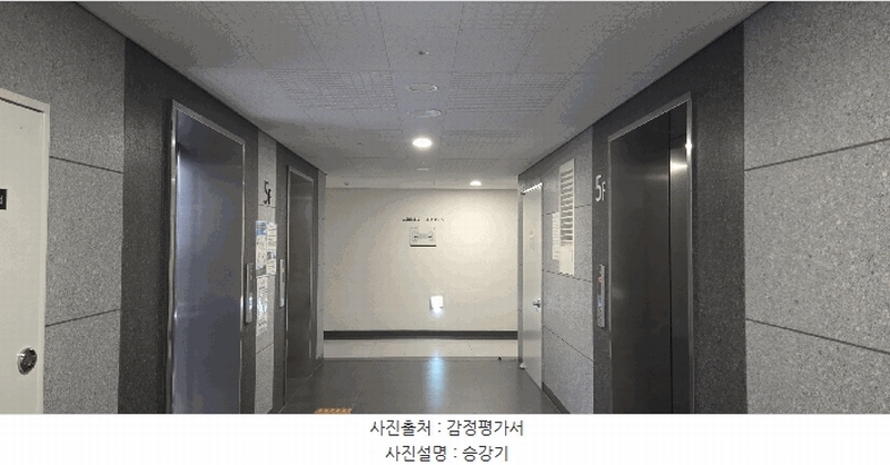 2025타경511763 인천광역시 부평구 대정로 7, 부평한라비발디 5층 540호 오피스텔[계약17평형] 경매 이미지