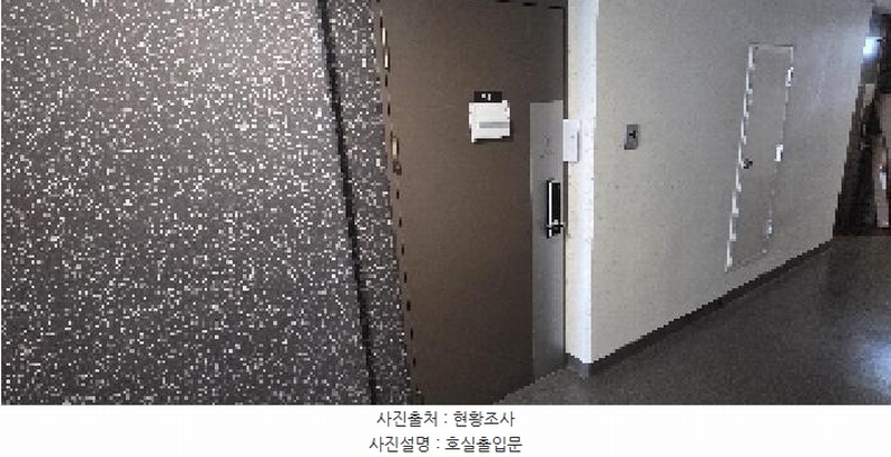 2025타경511763 인천광역시 부평구 대정로 7, 부평한라비발디 5층 540호 오피스텔[계약17평형] 경매 이미지