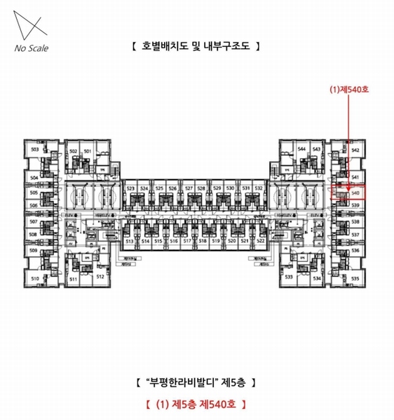 2025타경511763 인천광역시 부평구 대정로 7, 부평한라비발디 5층 540호 오피스텔[계약17평형] 경매 이미지