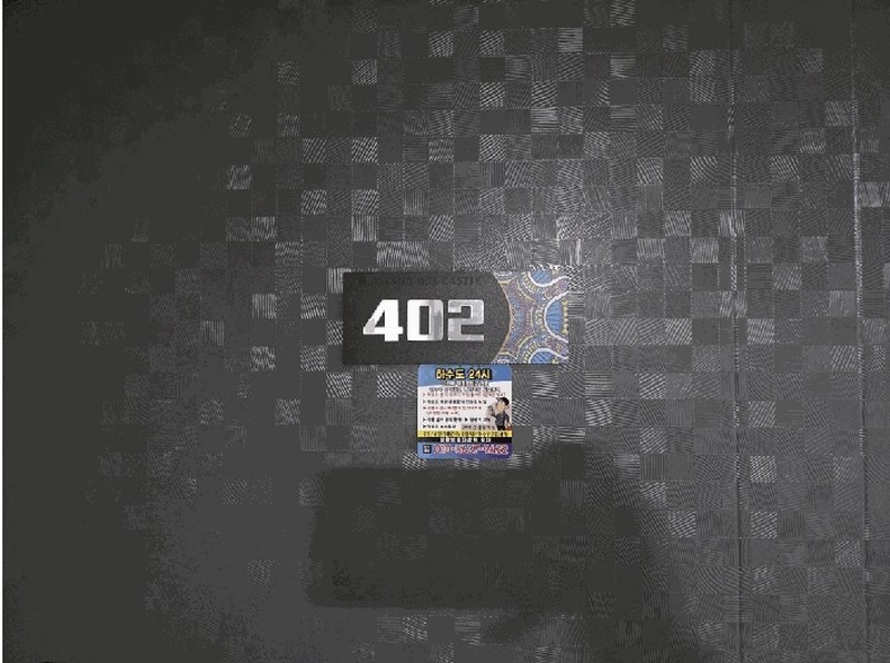2025타경512197 인천광역시 부평구 원적로488번길 5-1, 조양휴캐슬 4층 402호 오피스텔[계약23평형] 경매 이미지
