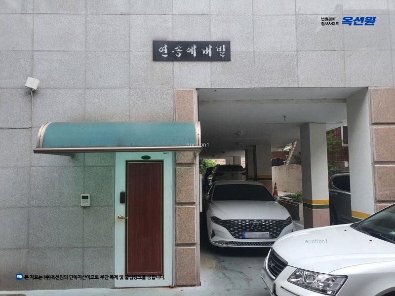 2025타경51238 서울특별시 은평구 은평로13길 5-6, 연송에버빌 5층 501호 다세대(빌라) 경매 이미지