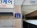2025타경51238 서울특별시 은평구 은평로13길 5-6, 연송에버빌 5층 501호 다세대(빌라) 경매 이미지