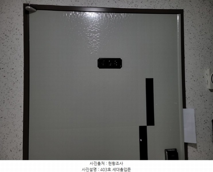 2022타경528840 인천광역시 미추홀구 제물량로24번길 33, 새빛타운 102동 4층 403호 오피스텔 경매 이미지