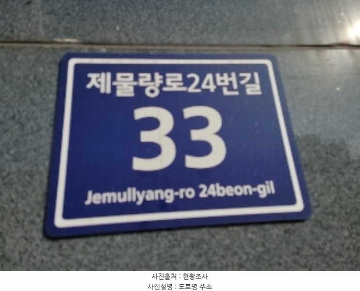 2022타경528840 인천광역시 미추홀구 제물량로24번길 33, 새빛타운 102동 4층 403호 오피스텔 경매 이미지