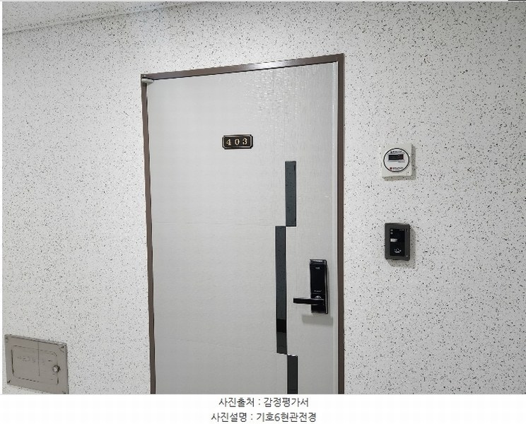 2022타경528840 인천광역시 미추홀구 제물량로24번길 33, 새빛타운 102동 4층 403호 오피스텔 경매 이미지