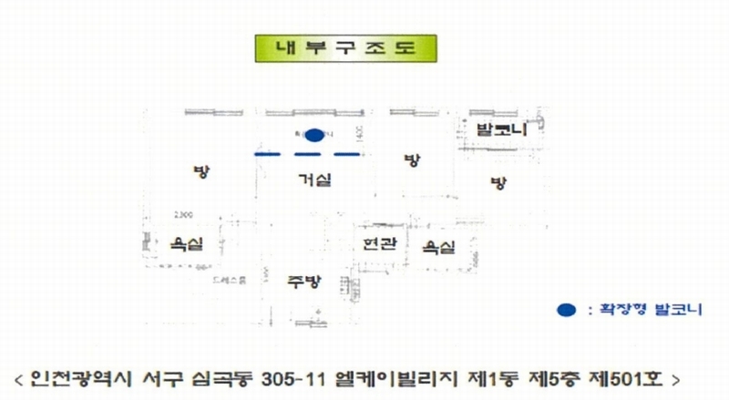 2023타경542904 인천광역시 서구 심곡로 90, 엘케이빌리지 1동 5층 501호 다세대(빌라) 경매 이미지