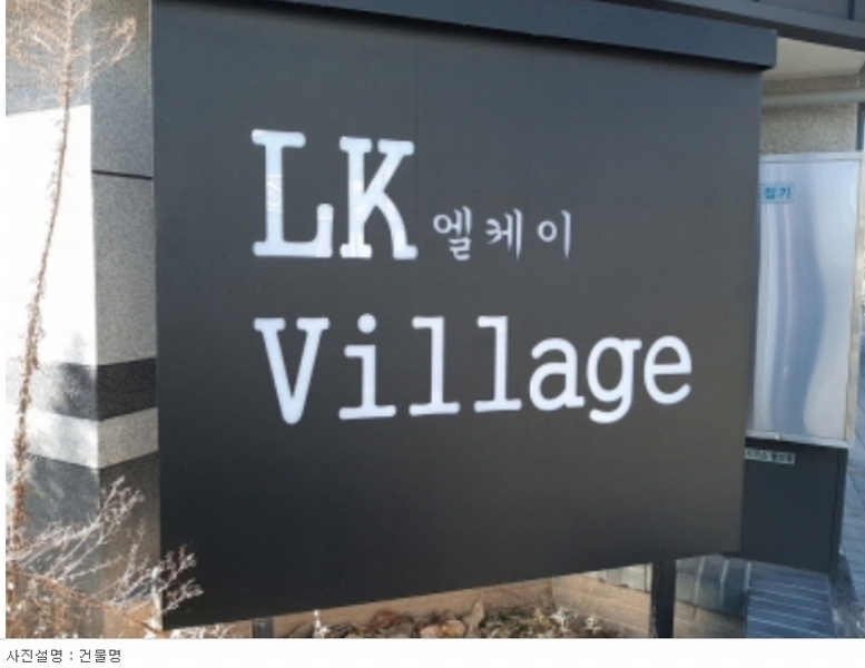 2023타경542904 인천광역시 서구 심곡로 90, 엘케이빌리지 1동 5층 501호 다세대(빌라) 경매 이미지