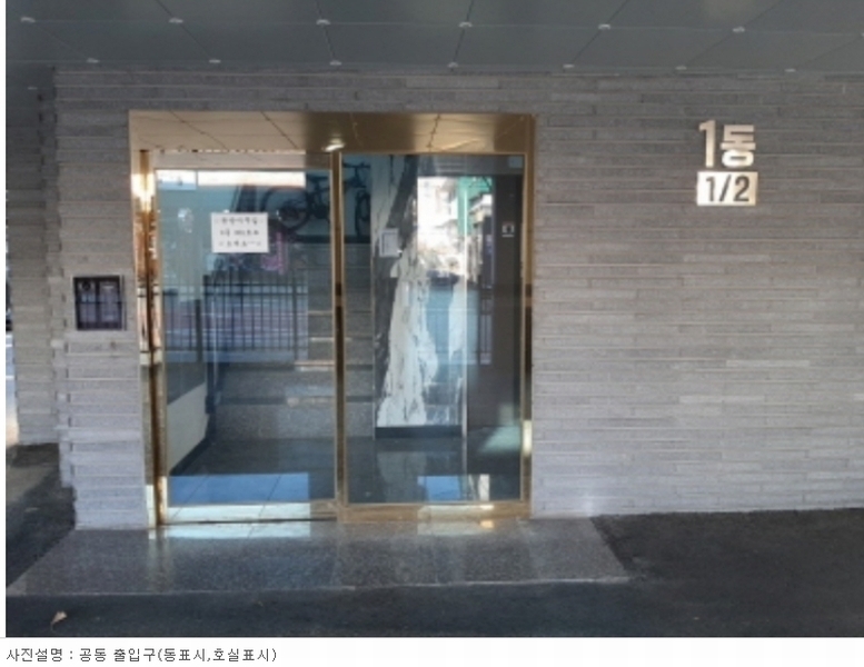 2023타경542904 인천광역시 서구 심곡로 90, 엘케이빌리지 1동 5층 501호 다세대(빌라) 경매 이미지