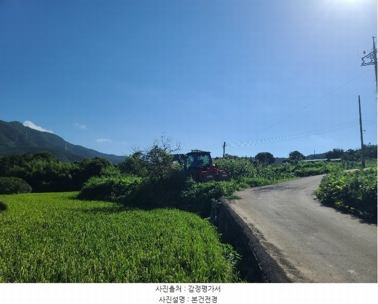 2024타경3482 경상남도 고성군 거류면 신용리 1457 농지 경매 이미지