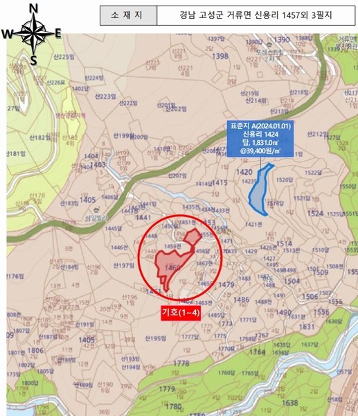 2024타경3482 경상남도 고성군 거류면 신용리 1457 농지 경매 이미지