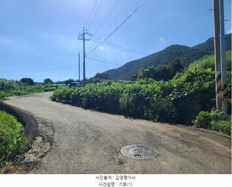 2024타경3482 경상남도 고성군 거류면 신용리 1457 농지 경매 이미지