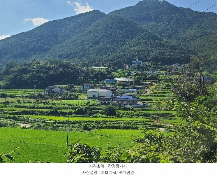 2024타경3482 경상남도 고성군 거류면 신용리 1457 농지 경매 이미지