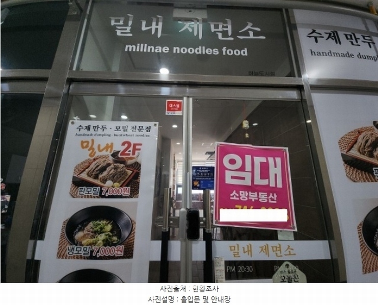 2024타경7323 인천광역시 중구 자연대로 41, 스카이스타 본동 2층 207호 근린상가 경매 이미지