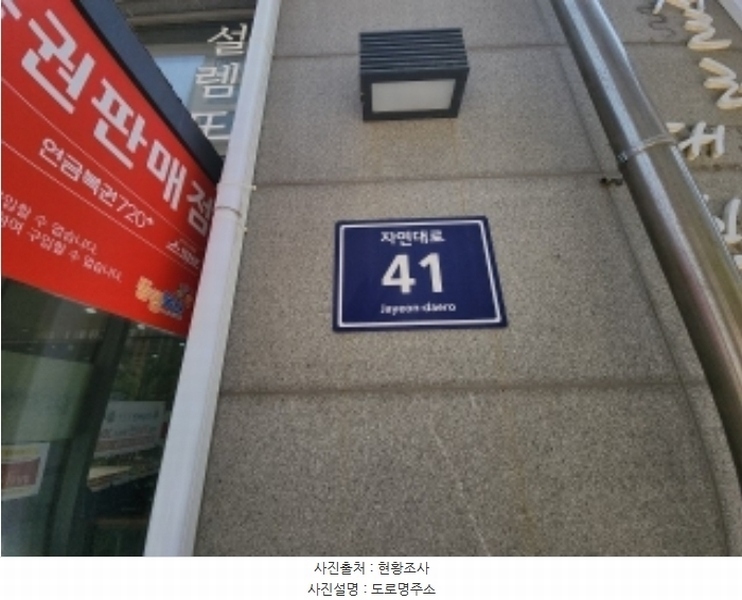 2024타경7323 인천광역시 중구 자연대로 41, 스카이스타 본동 2층 207호 근린상가 경매 이미지