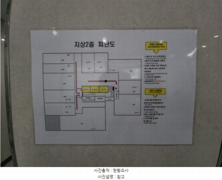 2024타경7323 인천광역시 중구 자연대로 41, 스카이스타 본동 2층 207호 근린상가 경매 이미지