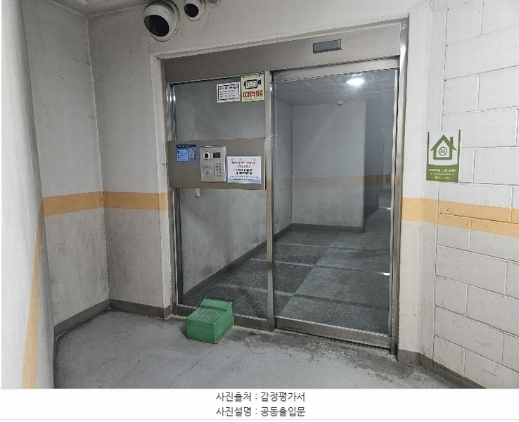 2024타경8081 인천광역시 남동구 서창남로 17, 서창베라체아파트 1103동 19층 1903호 아파트[공급34평형] 경매 이미지