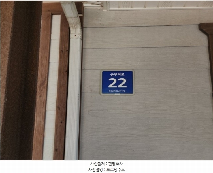 2024타경11162 인천광역시 중구 무의동 359 숙박시설 경매 이미지