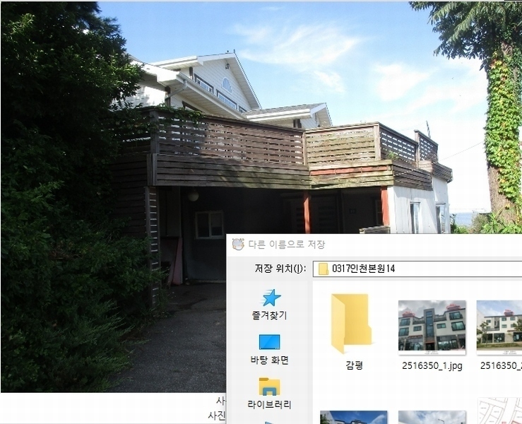 2024타경11162 인천광역시 중구 무의동 359 숙박시설 경매 이미지