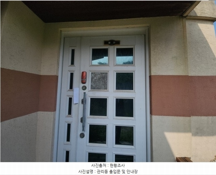 2024타경11162 인천광역시 중구 무의동 359 숙박시설 경매 이미지