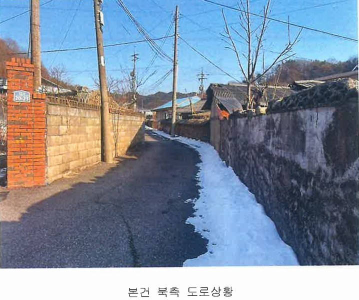 2024타경11414 충청북도 옥천군 옥천읍 옥각리 132 대지 경매 이미지