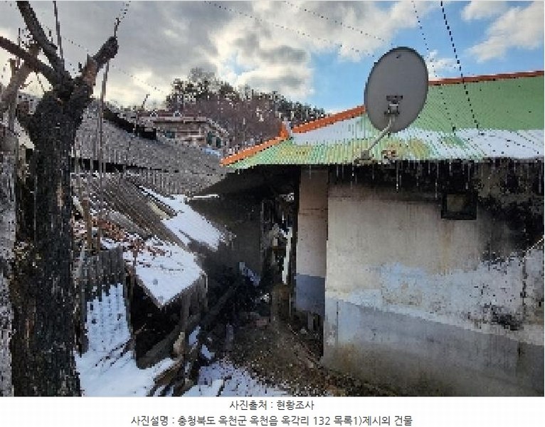 2024타경11414 충청북도 옥천군 옥천읍 옥각리 132 대지 경매 이미지
