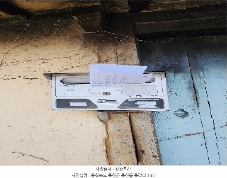 2024타경11414 충청북도 옥천군 옥천읍 옥각리 132 대지 경매 이미지