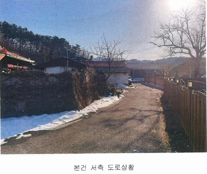2024타경11414 충청북도 옥천군 옥천읍 옥각리 132 대지 경매 이미지