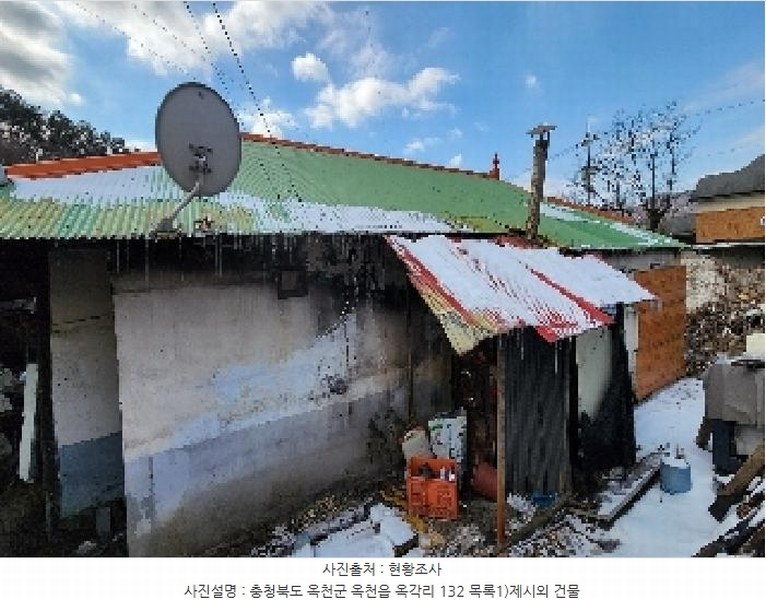 2024타경11414 충청북도 옥천군 옥천읍 옥각리 132 대지 경매 이미지