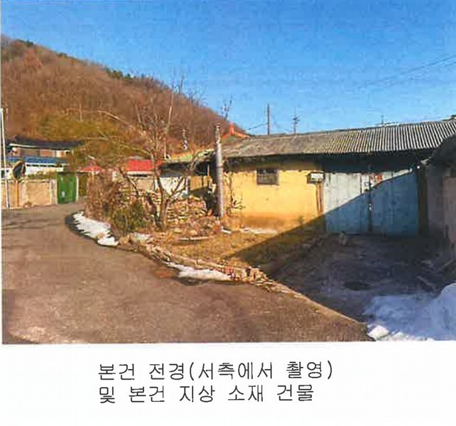2024타경11414 충청북도 옥천군 옥천읍 옥각리 132 대지 경매 이미지