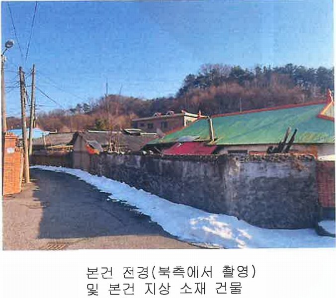 2024타경11414 충청북도 옥천군 옥천읍 옥각리 132 대지 경매 이미지