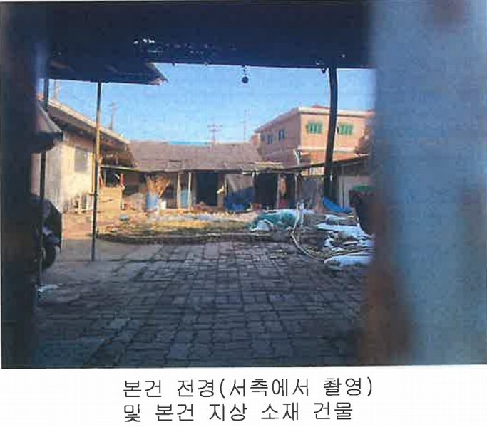 2024타경11414 충청북도 옥천군 옥천읍 옥각리 132 대지 경매 이미지
