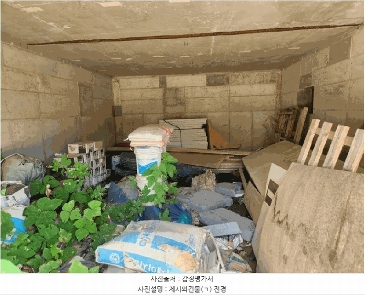 2024타경11797 인천광역시 강화군 강화읍 국화리 793-34 임야 경매 이미지