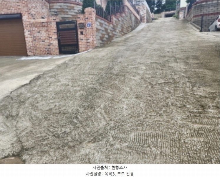 2024타경11797 인천광역시 강화군 강화읍 국화리 793-34 임야 경매 이미지
