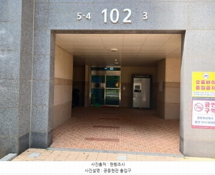 2025타경51257 충청남도 서산시 한마음2로 22, 서산센트럴코아루아파트 102동 7층 704호 아파트[공급26평형] 경매 이미지