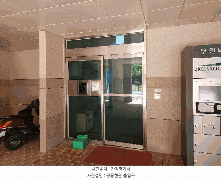 2025타경51257 충청남도 서산시 한마음2로 22, 서산센트럴코아루아파트 102동 7층 704호 아파트[공급26평형] 경매 이미지