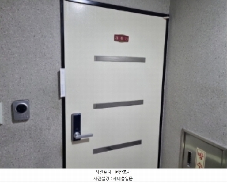 2024타경12370 인천광역시 남동구 간석로11번길 7, 용정비 3층 303호 오피스텔 경매 이미지