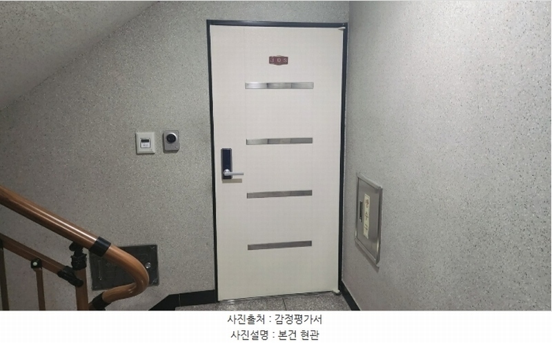 2024타경12370 인천광역시 남동구 간석로11번길 7, 용정비 3층 303호 오피스텔 경매 이미지