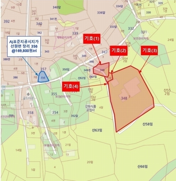 2024타경13205 인천광역시 강화군 선원면 창리 348 근린시설 경매 이미지