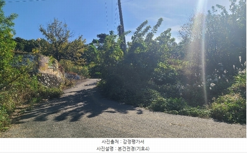 2024타경13205 인천광역시 강화군 선원면 창리 348 근린시설 경매 이미지